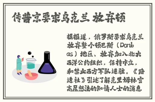 女班长给我看她的小积积作文